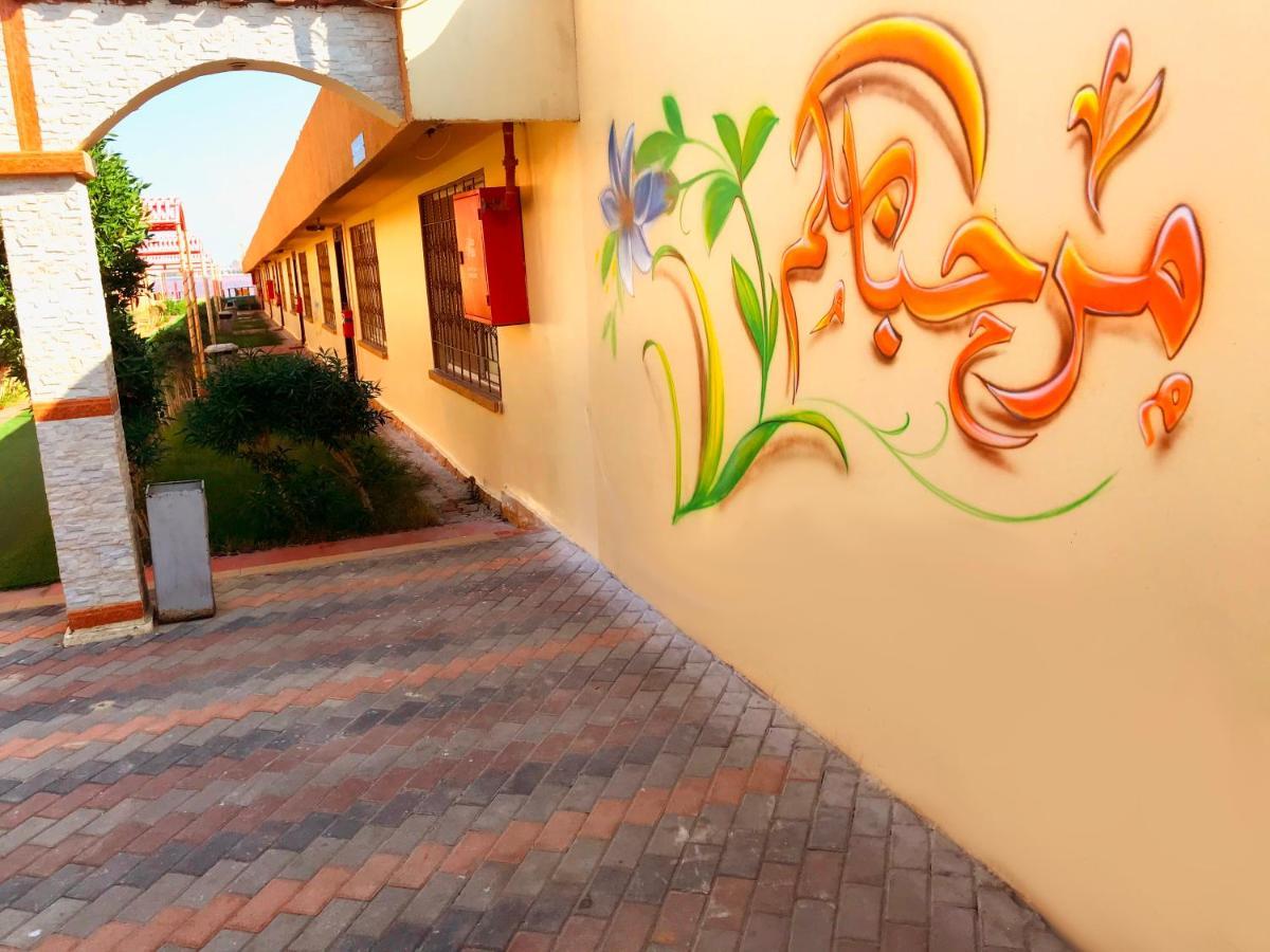 منتجع وشاليهات مورجان الشرق - للعائلات فقط - Dammam Exterior foto